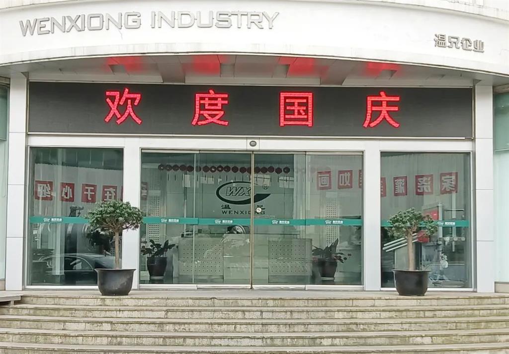 �ĺ�ȫѶ5123(�й���)�ٷ���վ