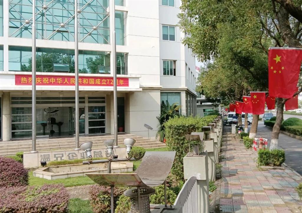 �ĺ�ȫѶ5123(�й���)�ٷ���վ