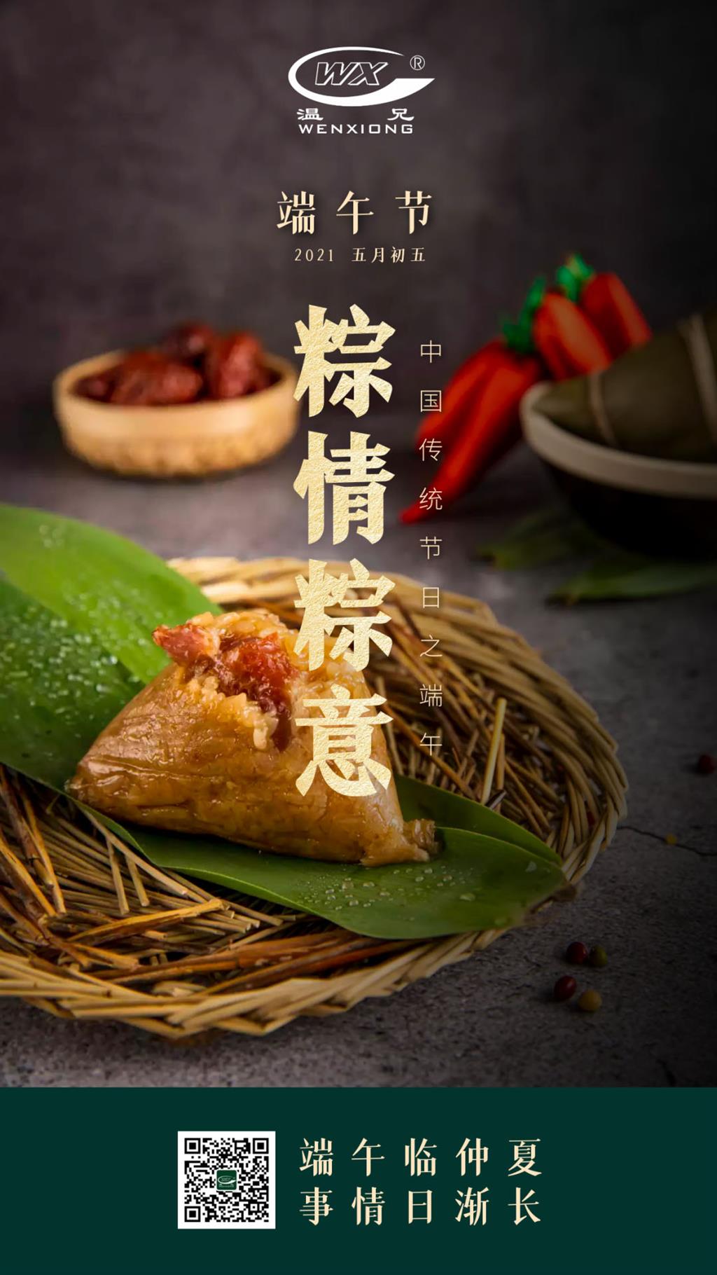 �ĺ�ȫѶ5123(�й���)�ٷ���վ