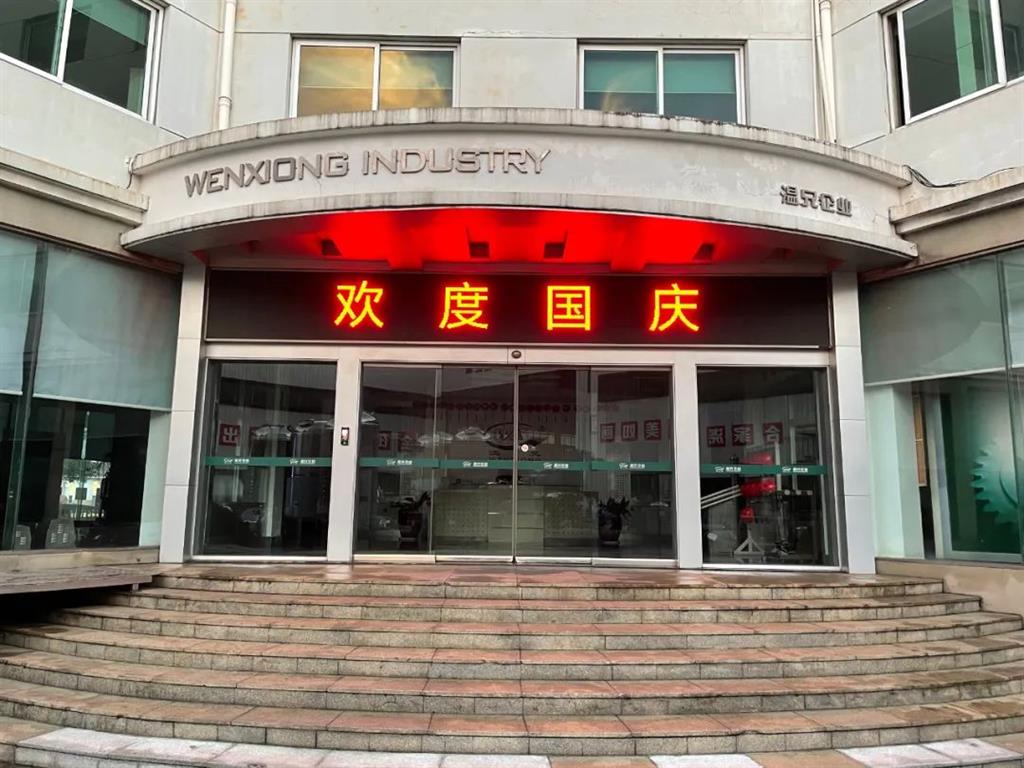 �ĺ�ȫѶ5123(�й���)�ٷ���վ