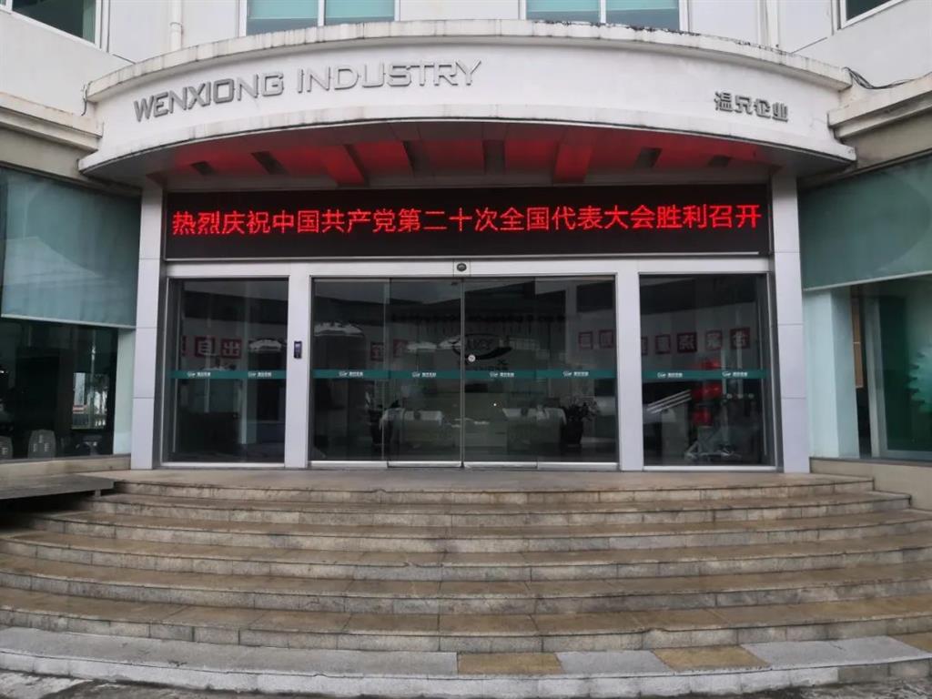 �ĺ�ȫѶ5123(�й���)�ٷ���վ