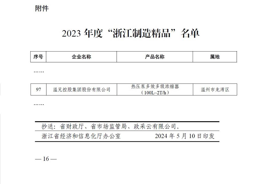 �ĺ�ȫѶ5123(�й���)�ٷ���վ