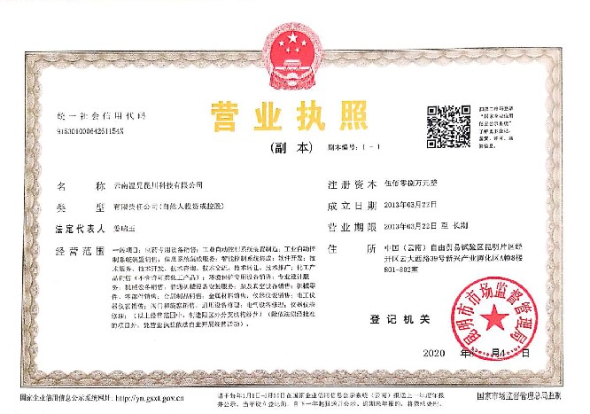 �ĺ�ȫѶ5123(�й���)�ٷ���վ