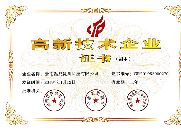 �ĺ�ȫѶ5123(�й���)�ٷ���վ