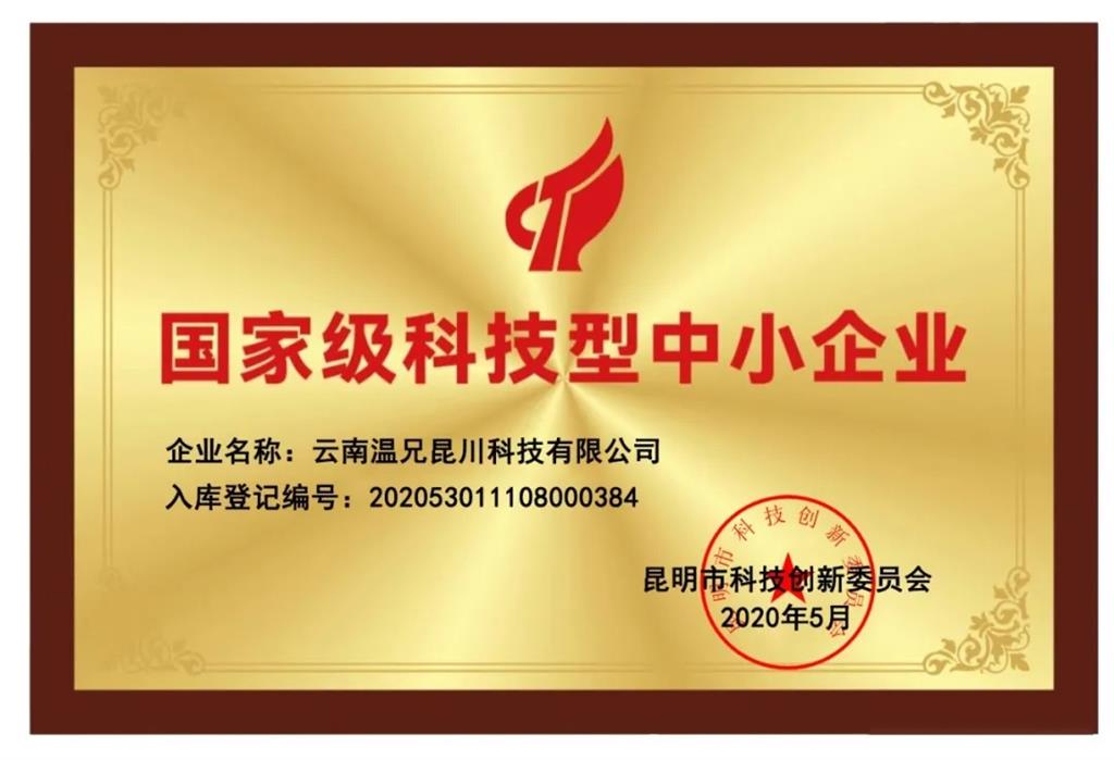 �ĺ�ȫѶ5123(�й���)�ٷ���վ