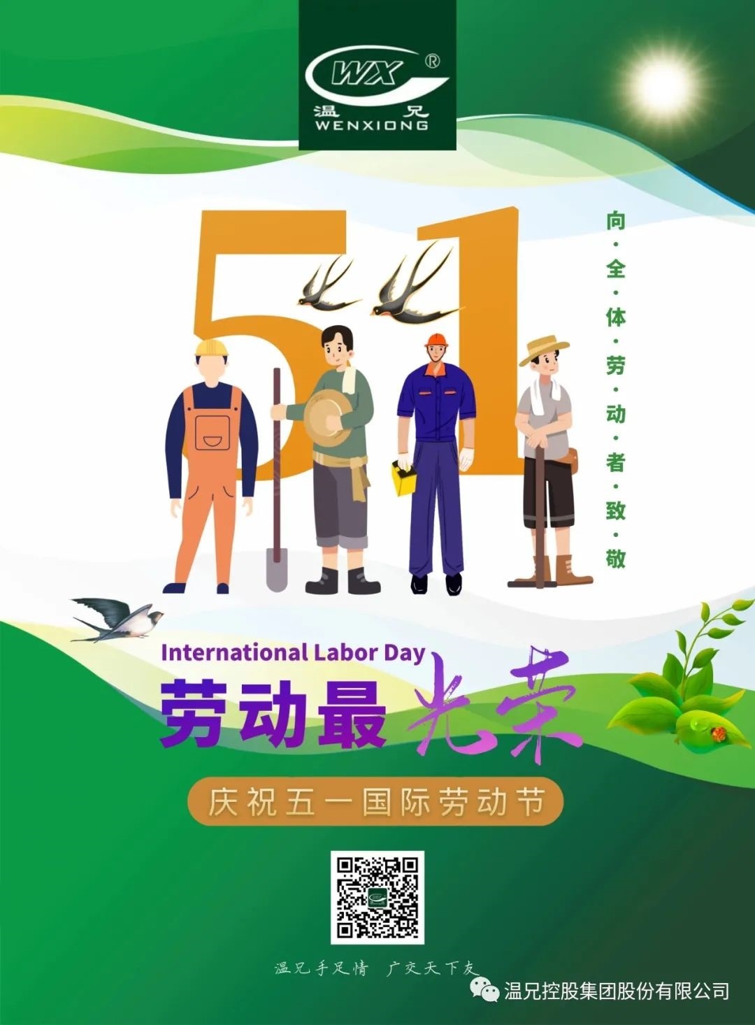 �ĺ�ȫѶ5123(�й���)�ٷ���վ