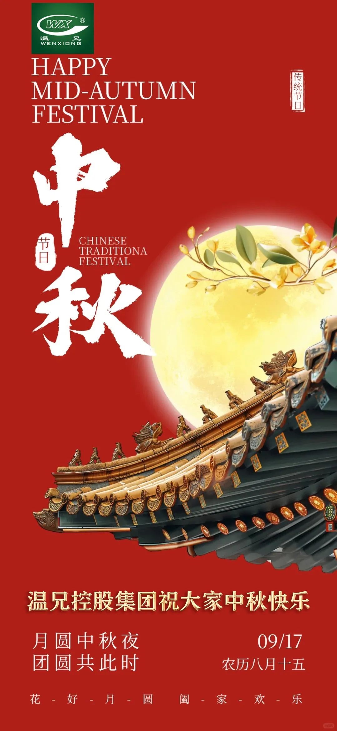 �ĺ�ȫѶ5123(�й���)�ٷ���վ