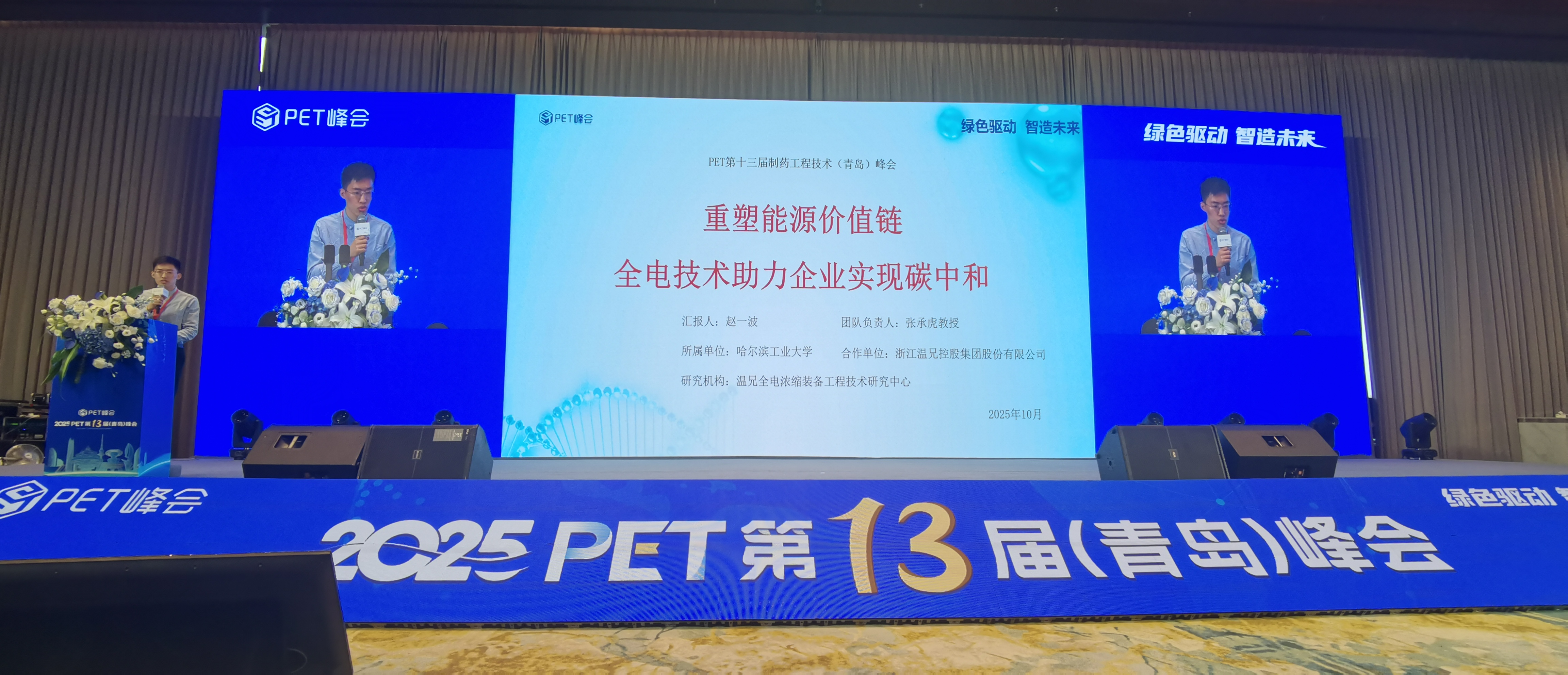 �ĺ�ȫѶ5123(�й���)�ٷ���վ