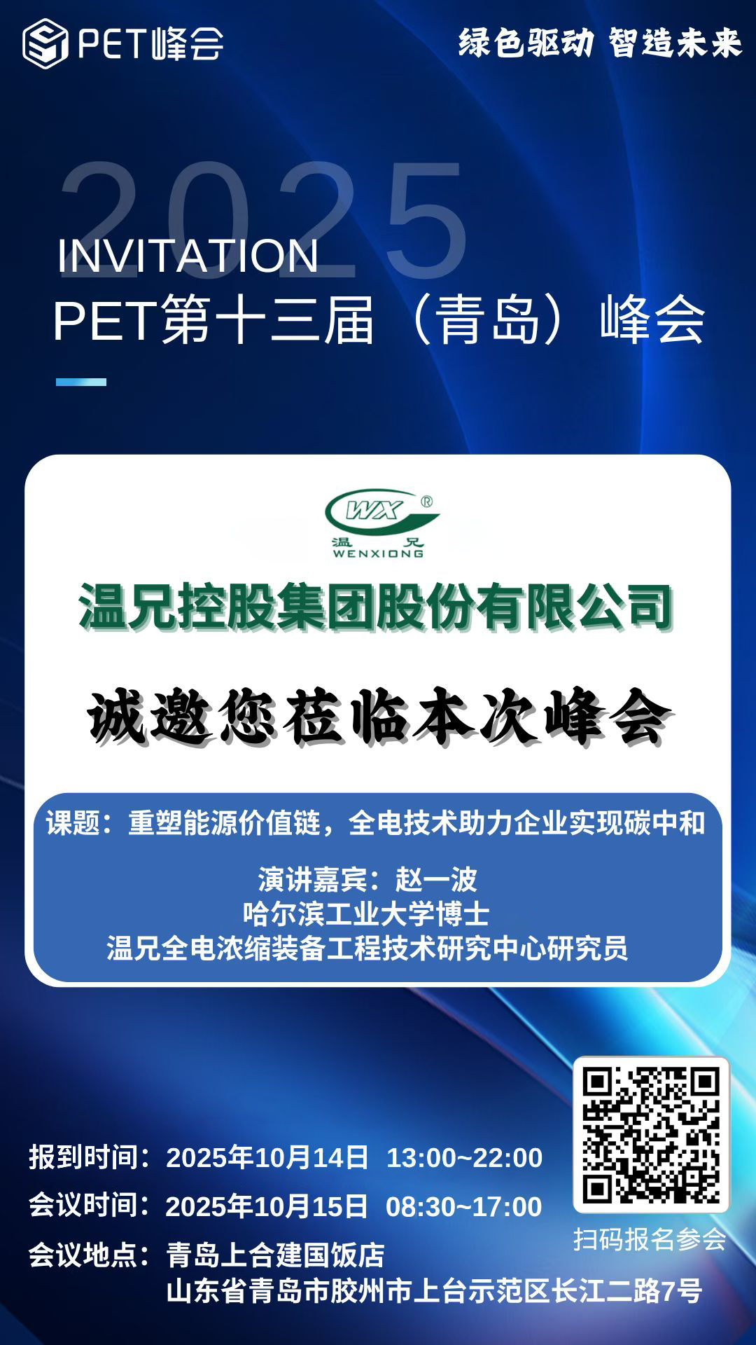 �ĺ�ȫѶ5123(�й���)�ٷ���վ